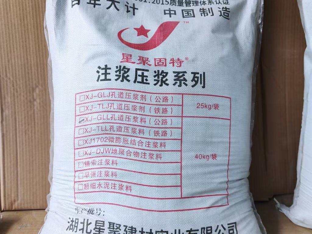 专业H40无收缩灌浆料厂家